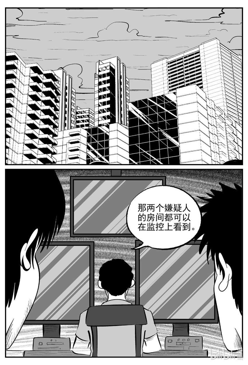 837 蝶变2-第830话