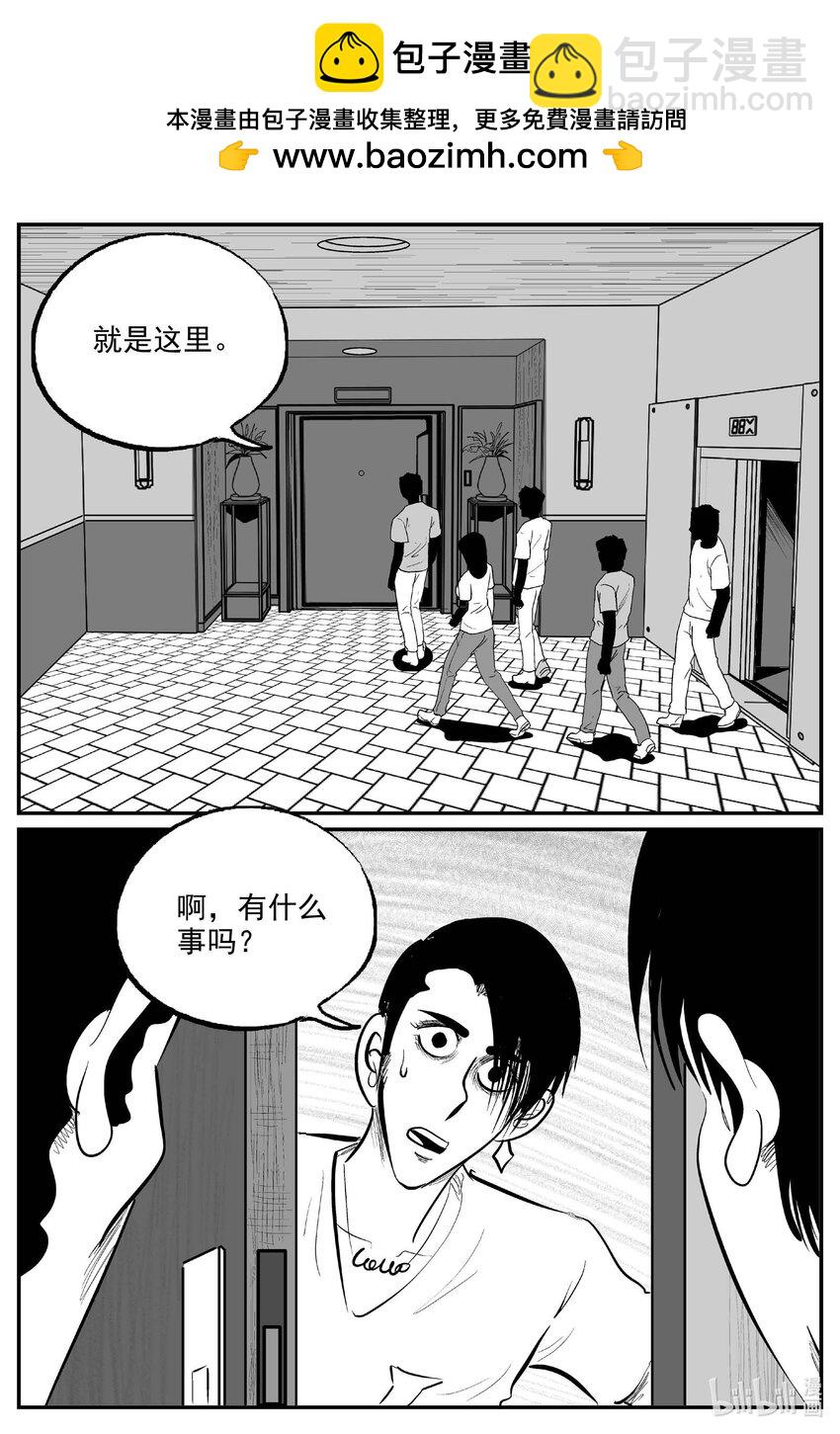 845 蝶变2-第836话