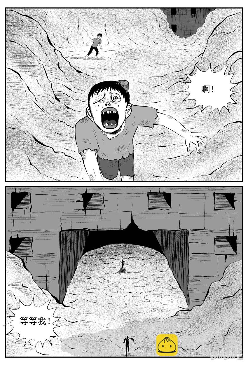 852 人类末日之旅-第842话