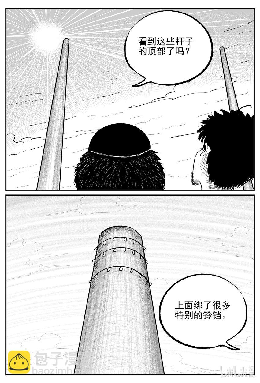 854 人类末日之旅-第844话