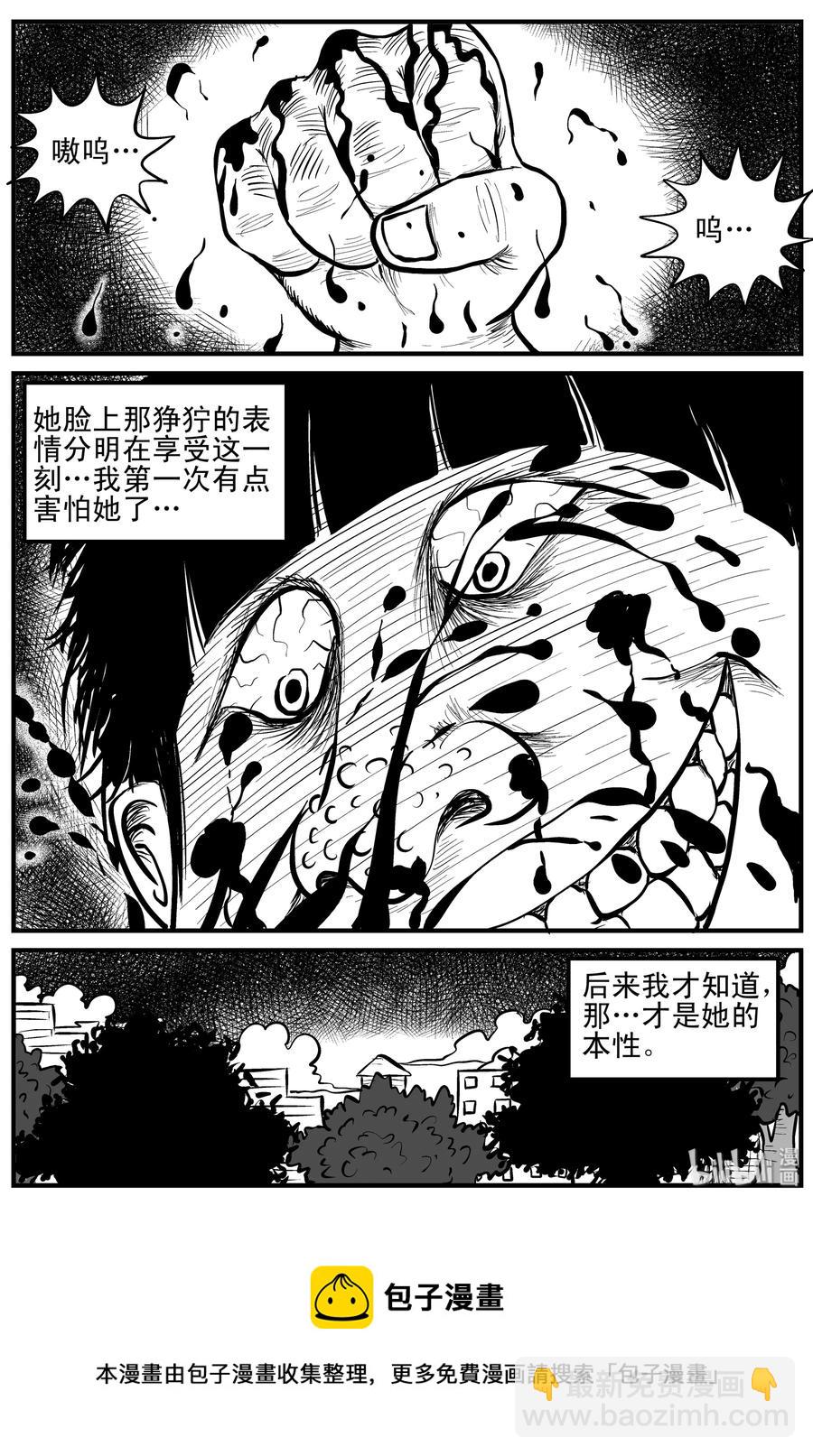 088 小镇往事（1）-第82话