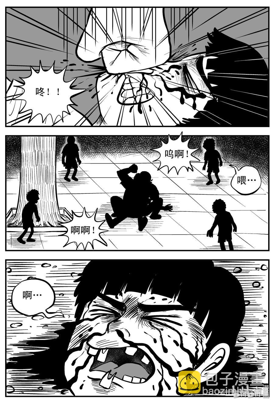 088 小镇往事（1）-第82话