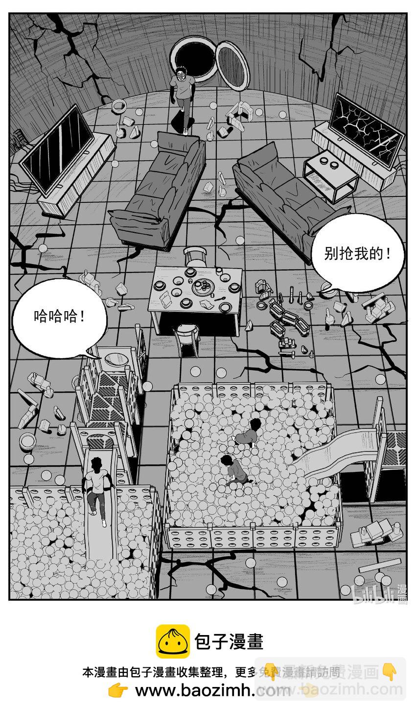 870 人类末日之旅-第860话