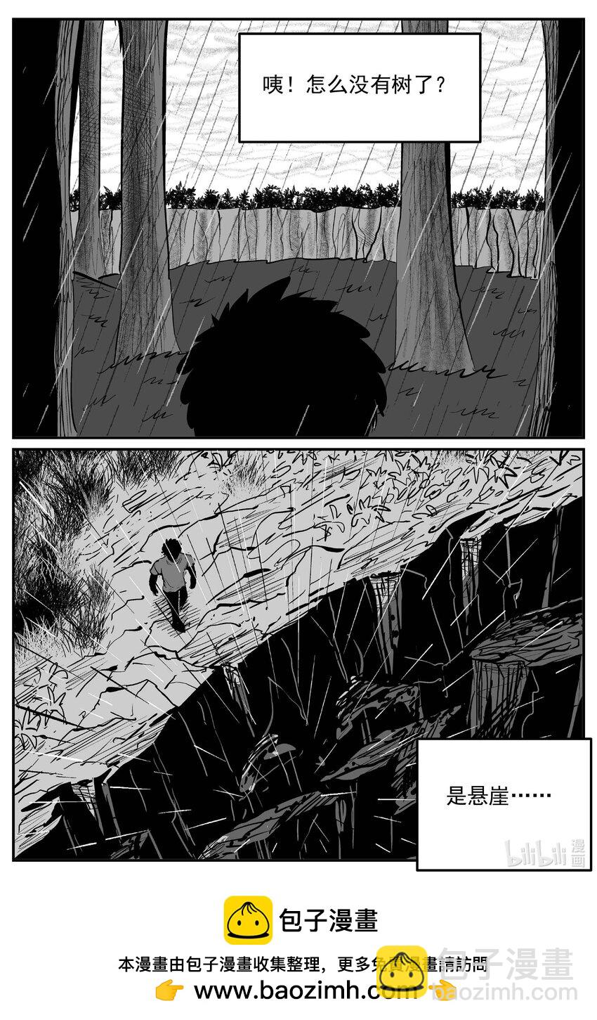 874 人类末日之旅-第864话
