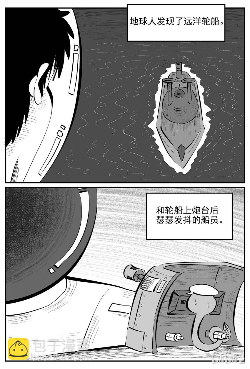 884 神迹（下）-第874话