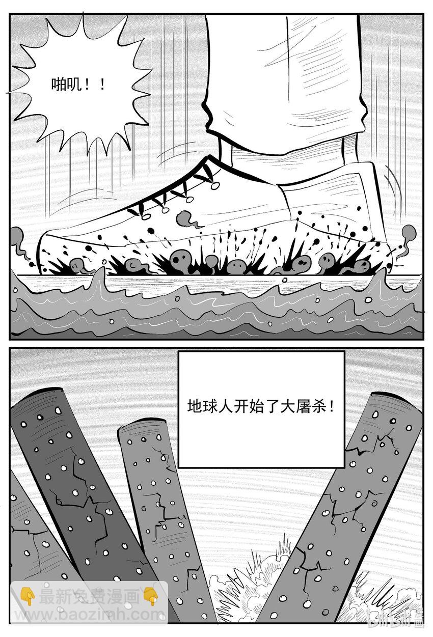 884 神迹（下）-第874话