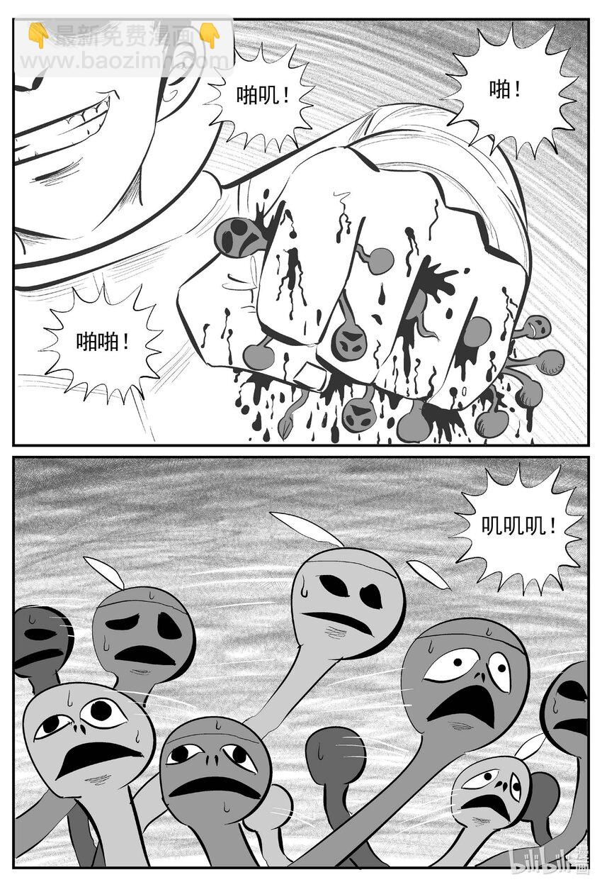884 神迹（下）-第874话