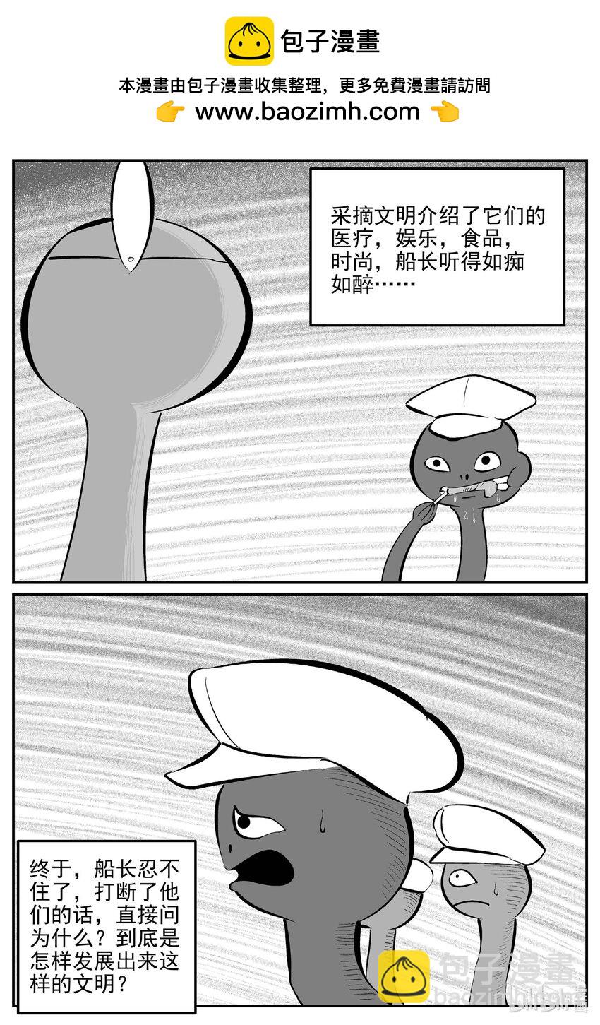 884 神迹（下）-第874话