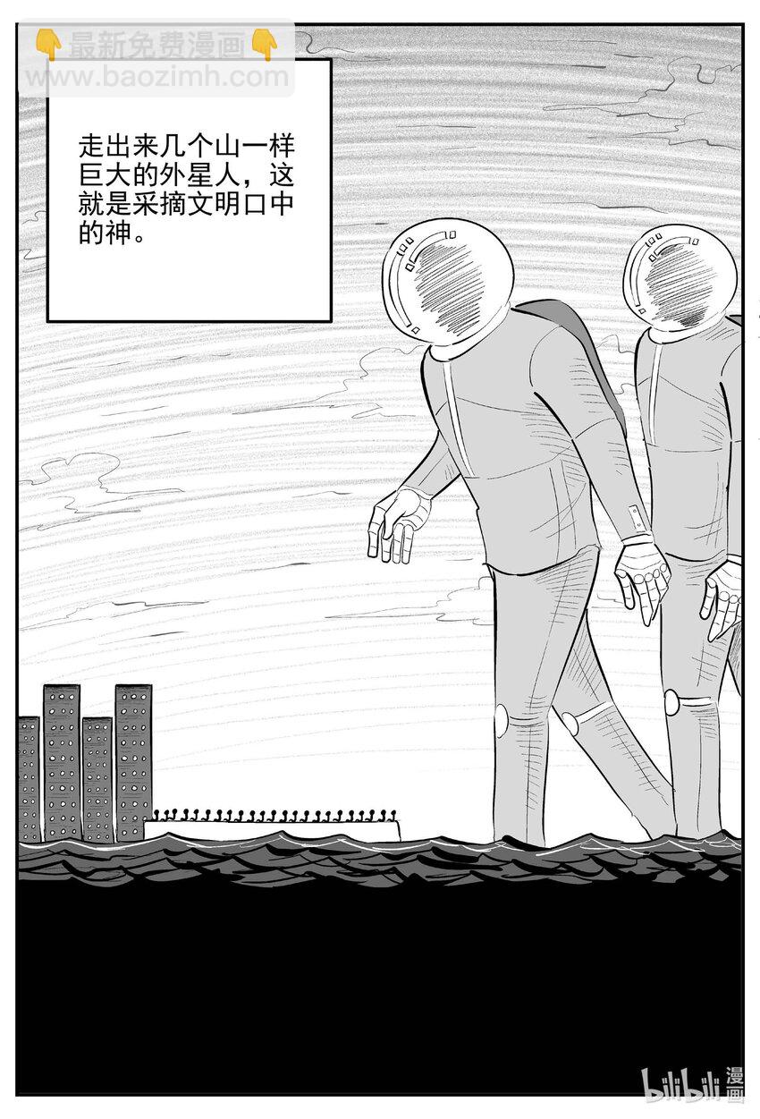 884 神迹（下）-第874话