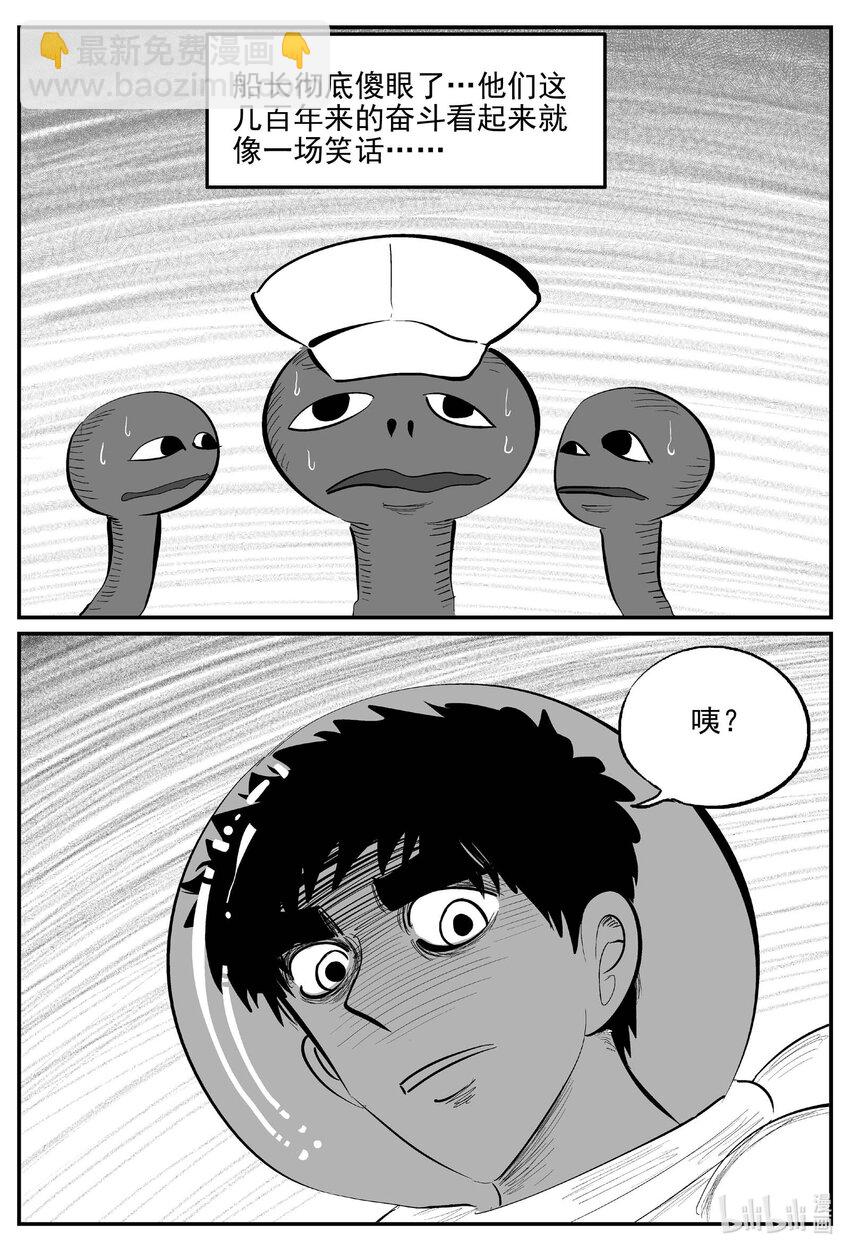 884 神迹（下）-第874话