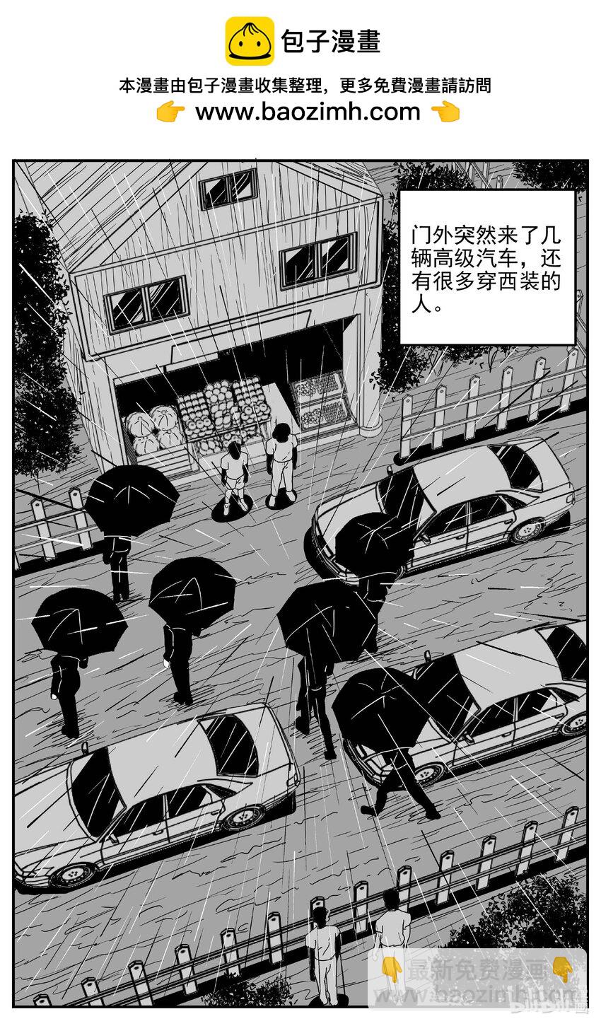 886 地上天国的魔音-第876话