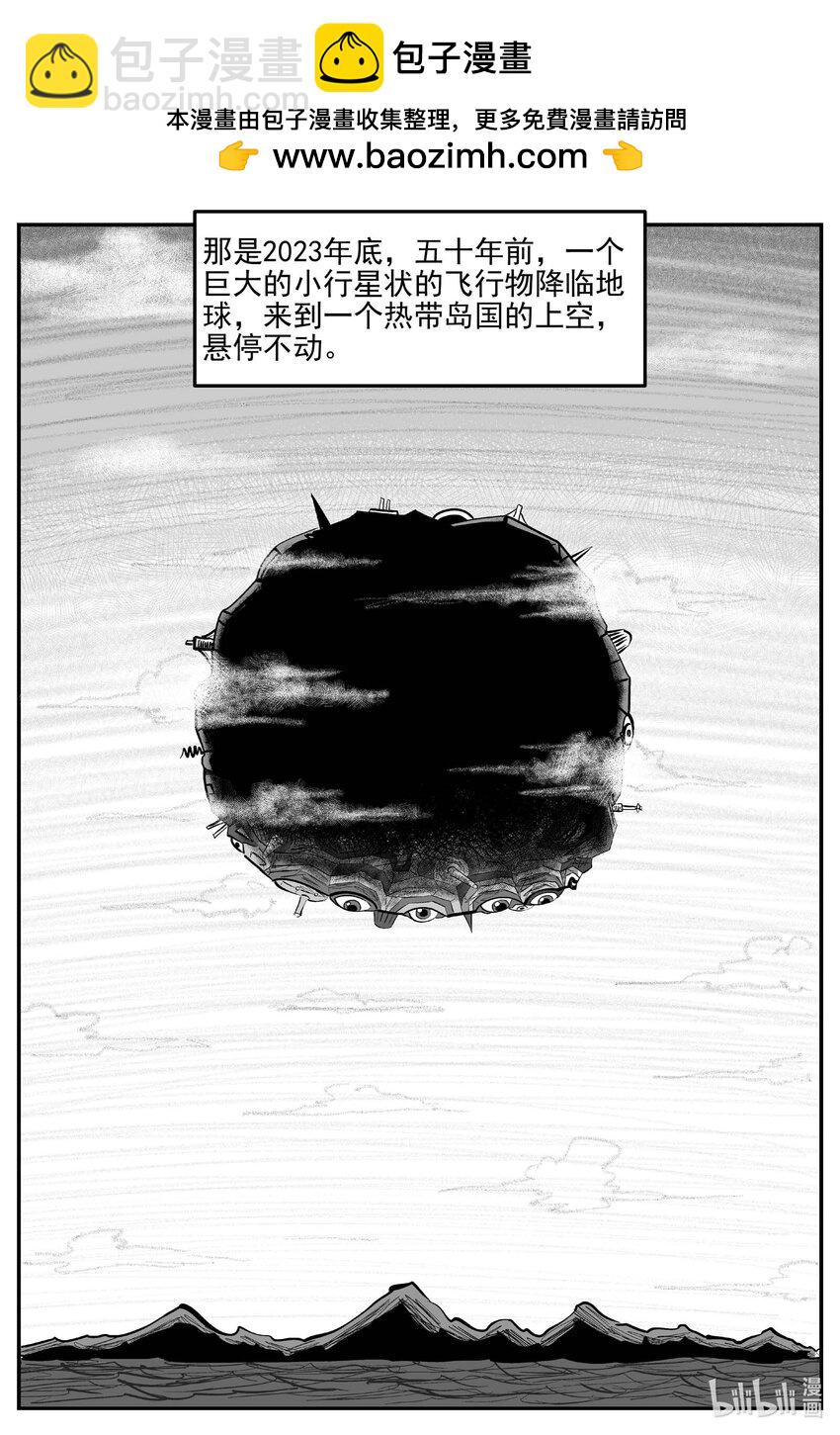 888 地上天国的魔音-第878话