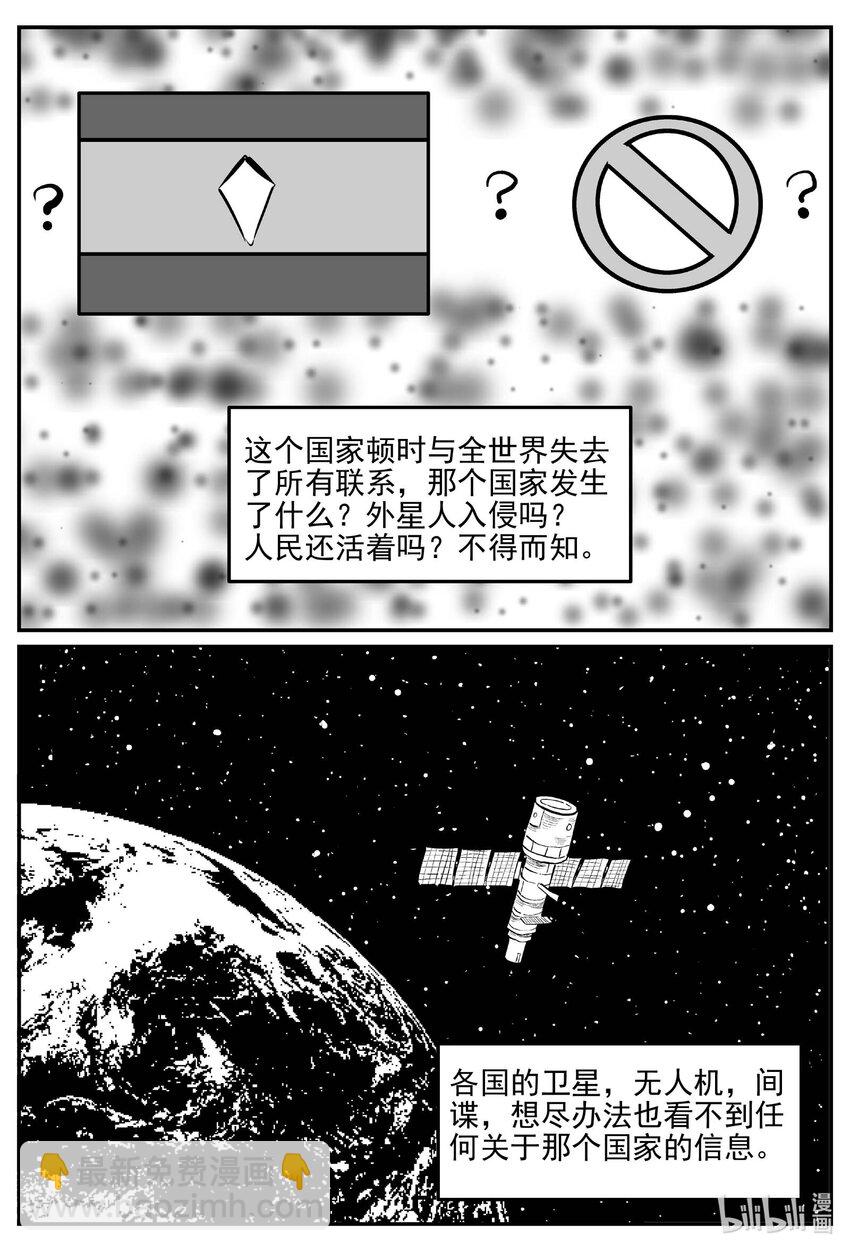 888 地上天国的魔音-第878话