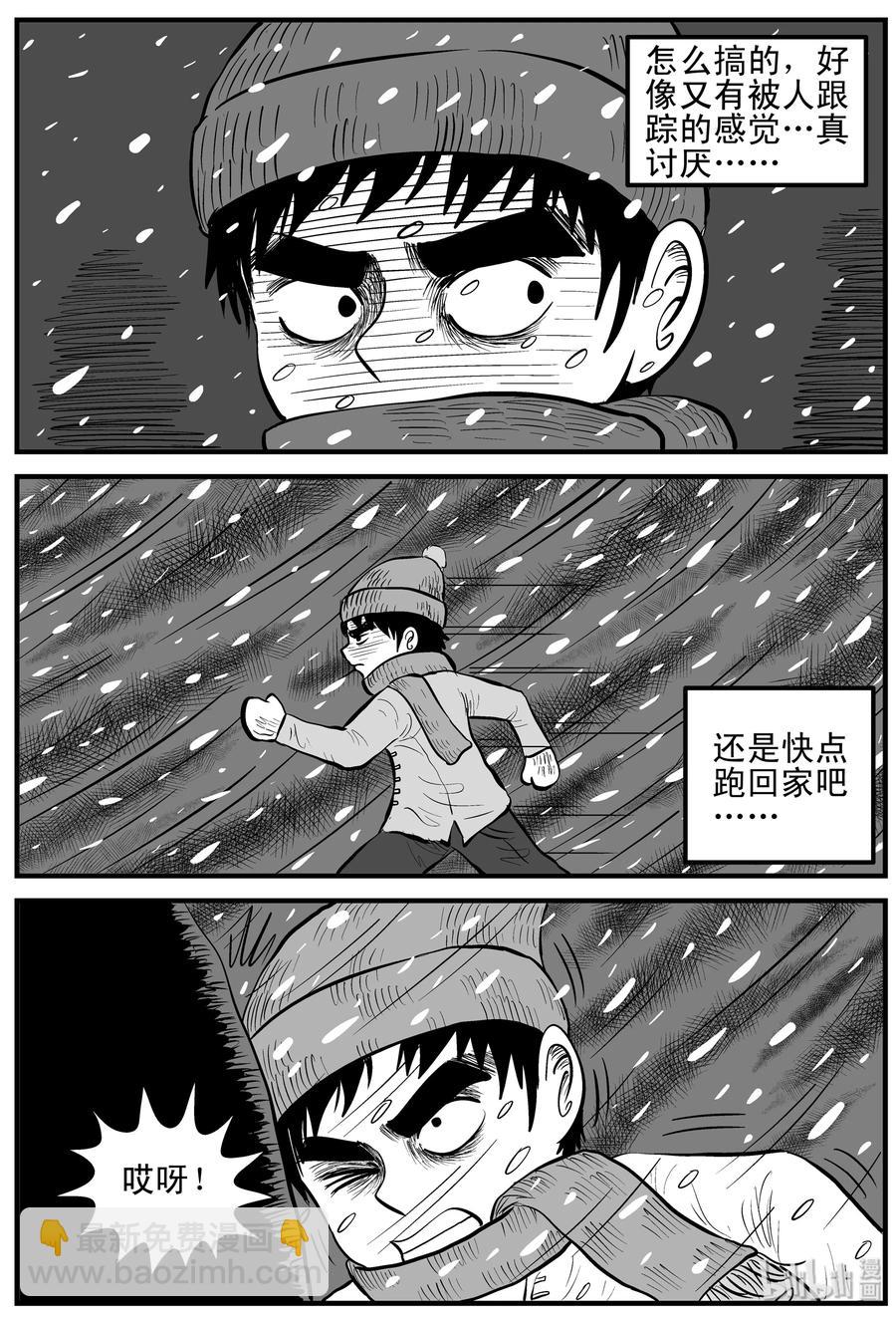 090 小镇往事（3）-第84话