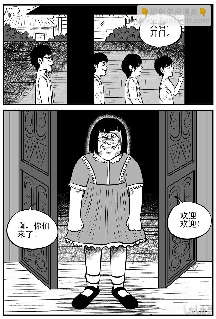 090 小镇往事（3）-第84话