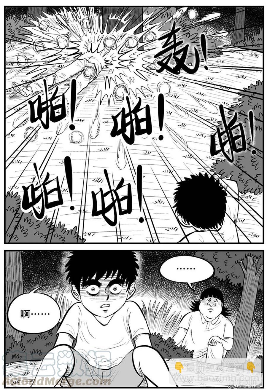090 小镇往事（3）-第84话