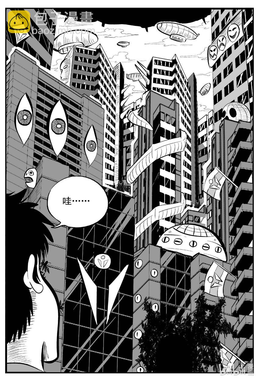 890 地上天国的魔音-第880话