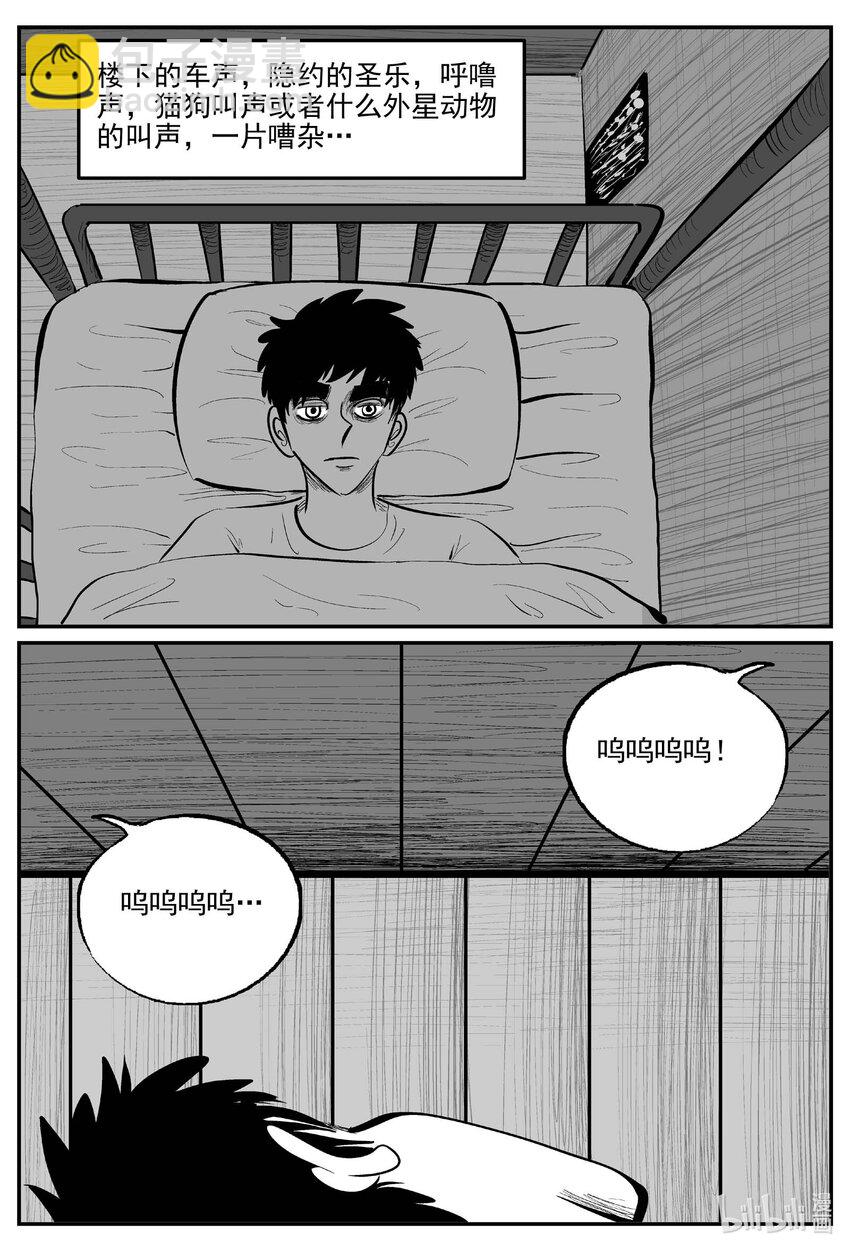 894 地上天国的魔音-第884话