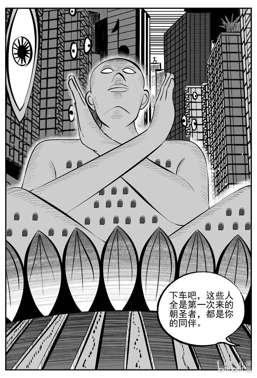 896 地上天国的魔音-第886话