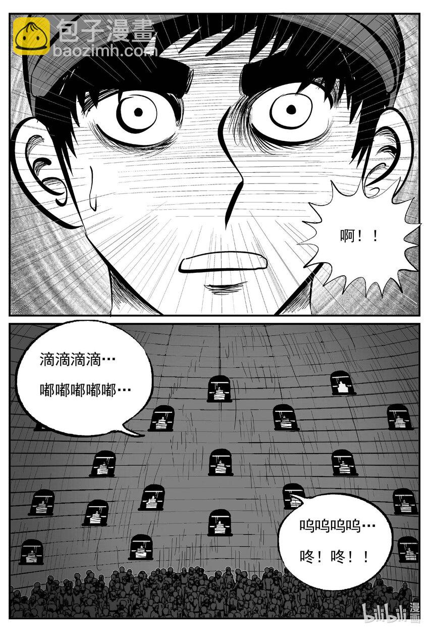 896 地上天国的魔音-第886话