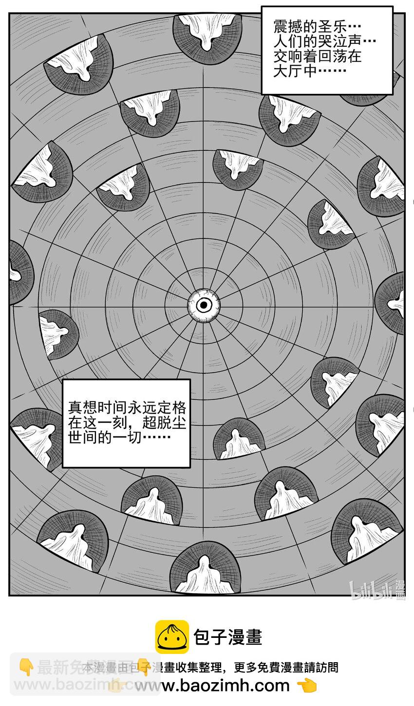 896 地上天国的魔音-第886话