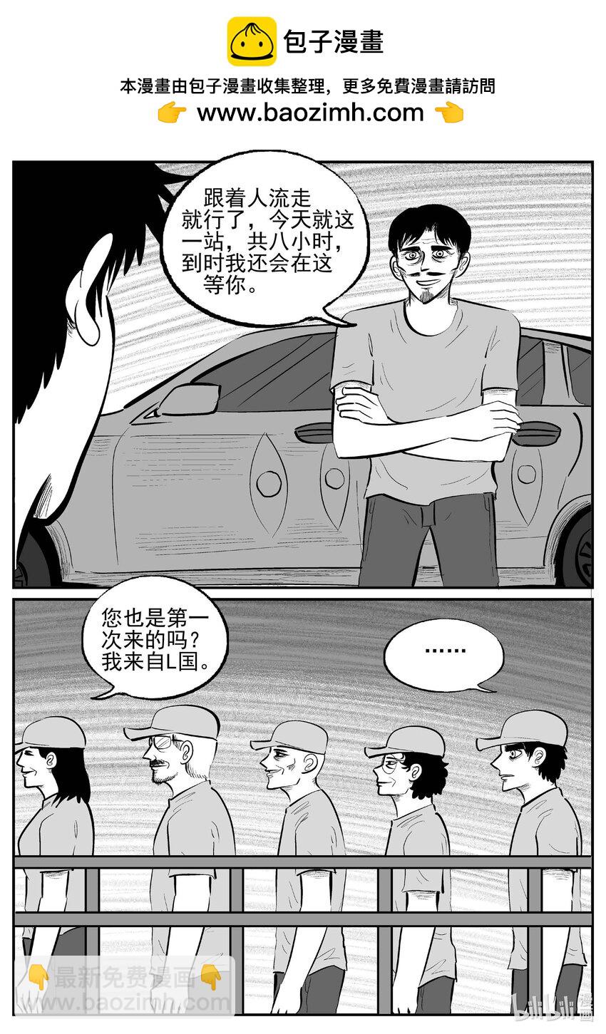 896 地上天国的魔音-第886话