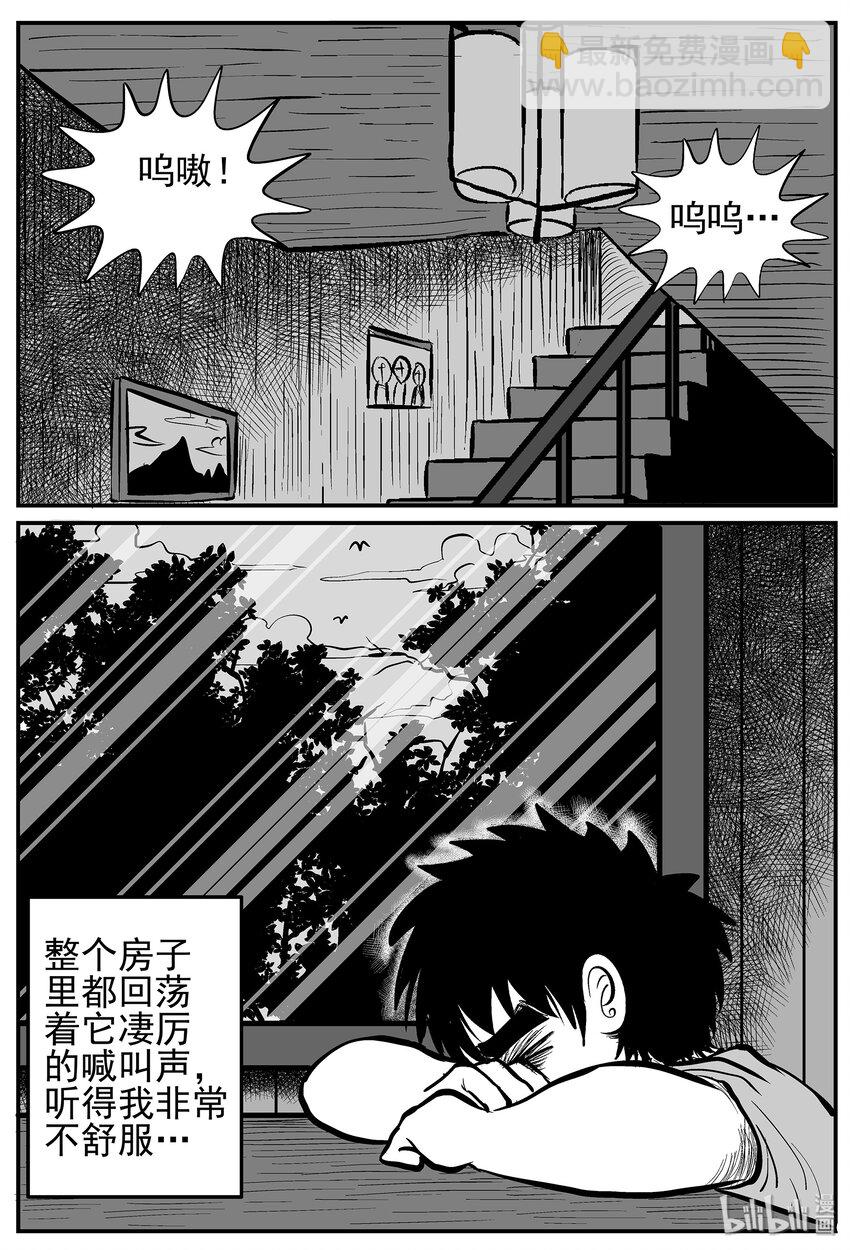 010 它3（2）-第10话