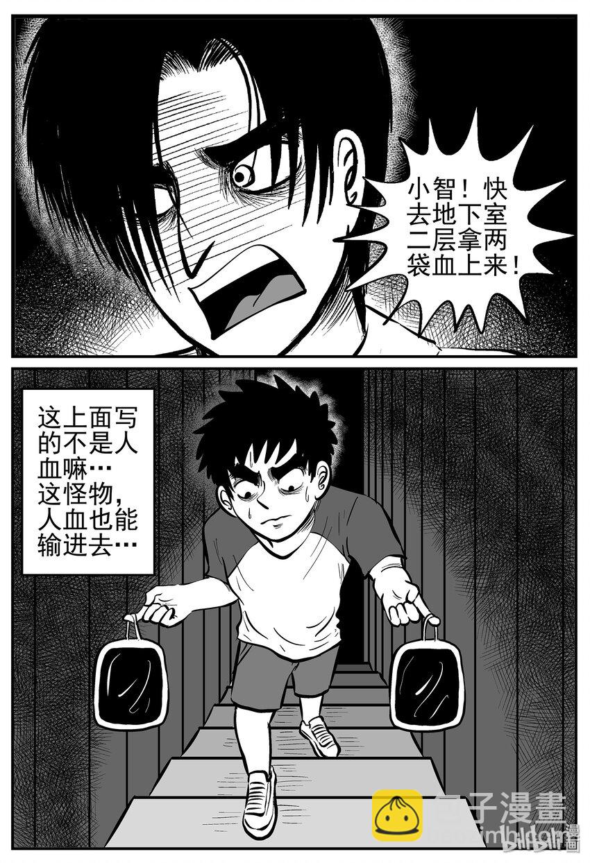 010 它3（2）-第10话
