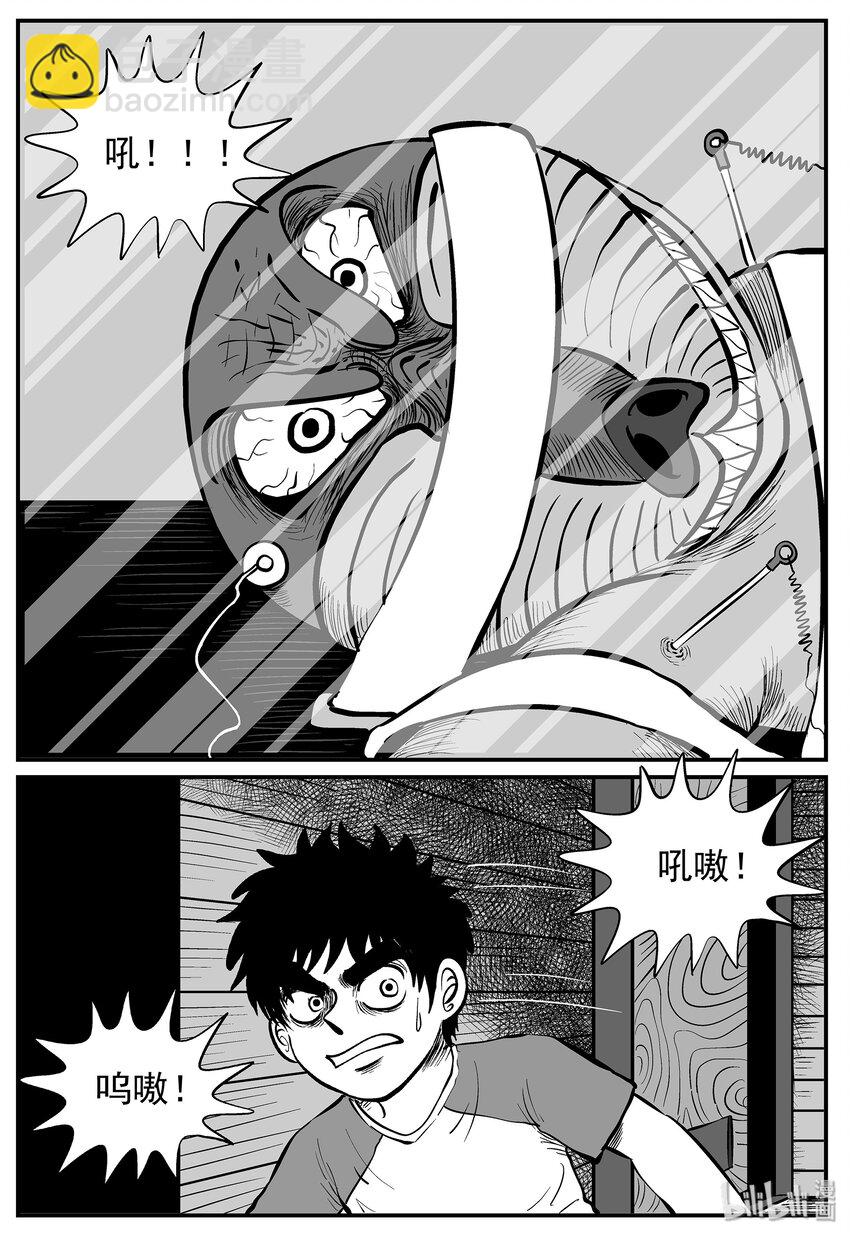 010 它3（2）-第10话