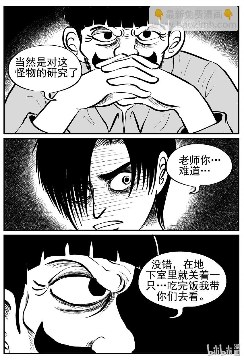 010 它3（2）-第10话
