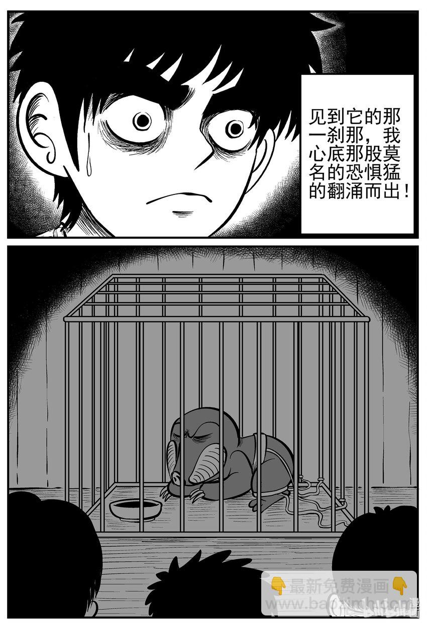010 它3（2）-第10话