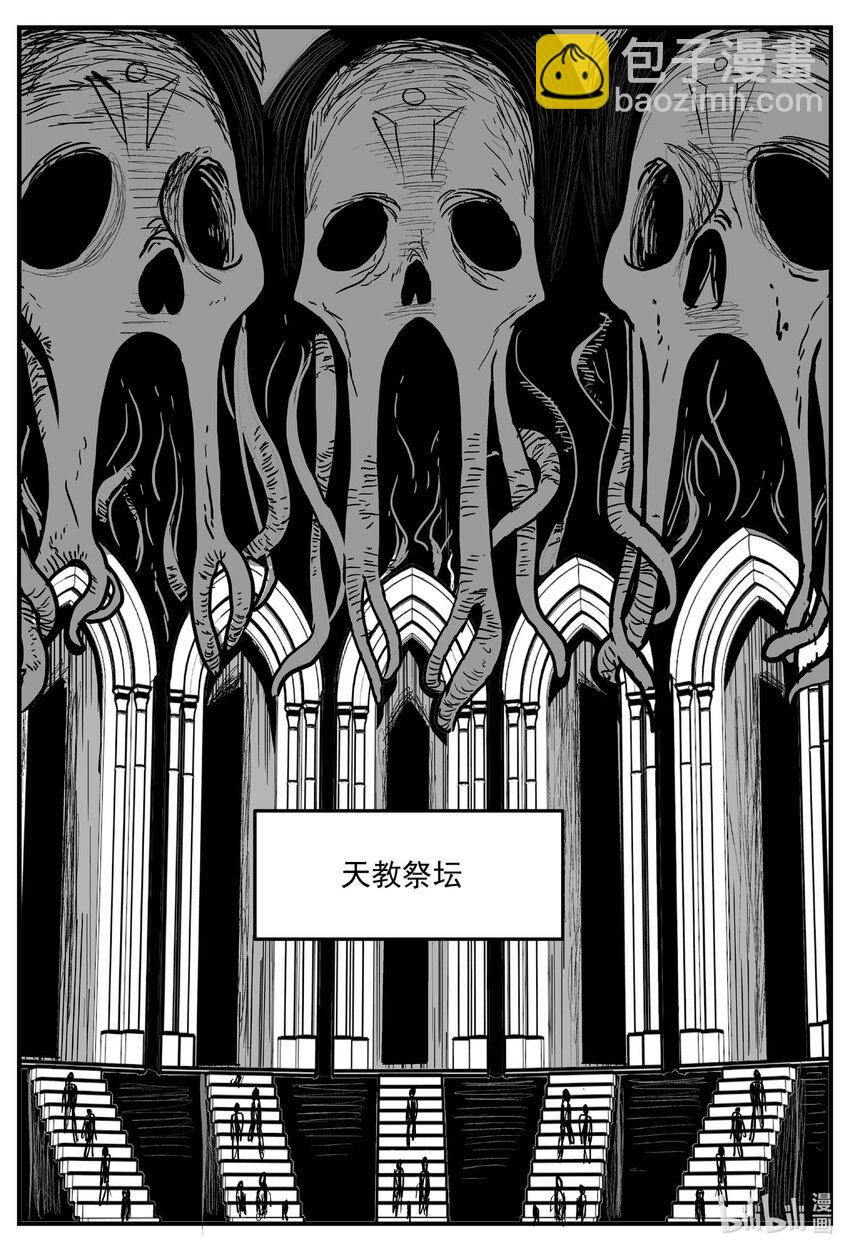 902 地上天国的魔音-第892话