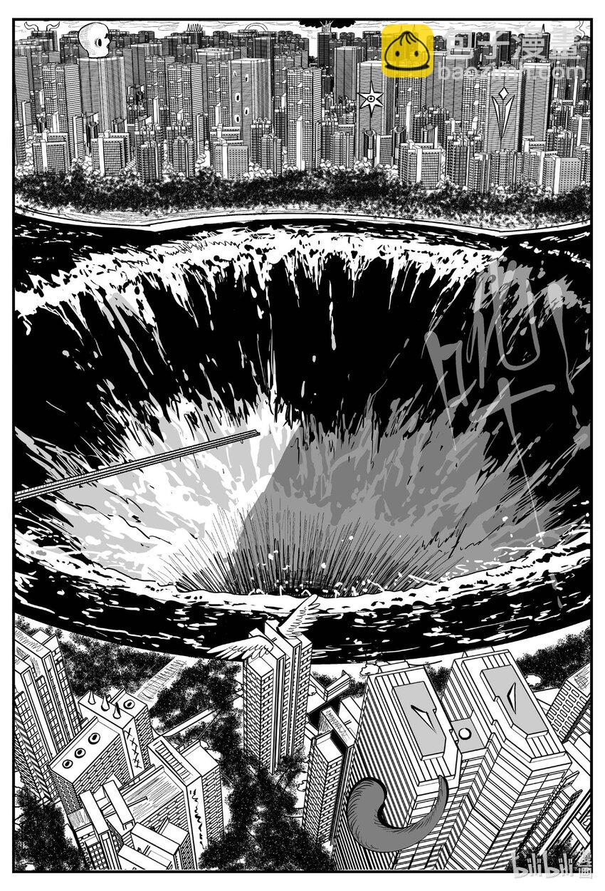 902 地上天国的魔音-第892话
