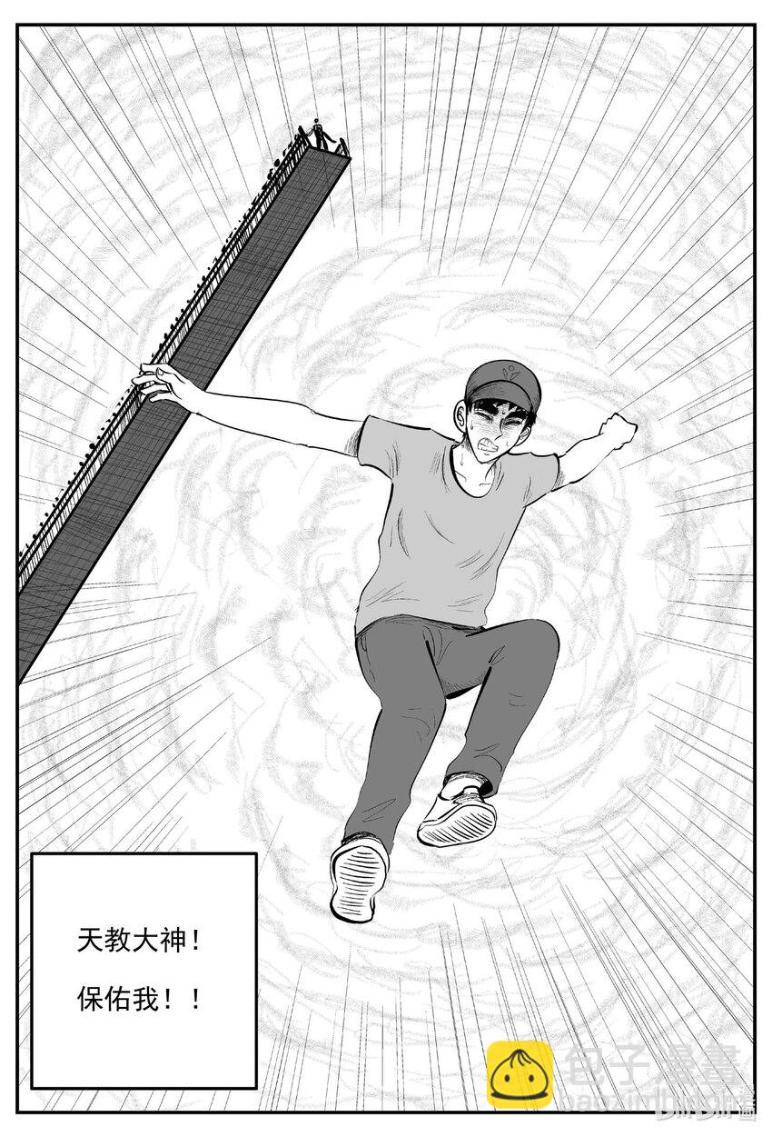 902 地上天国的魔音-第892话
