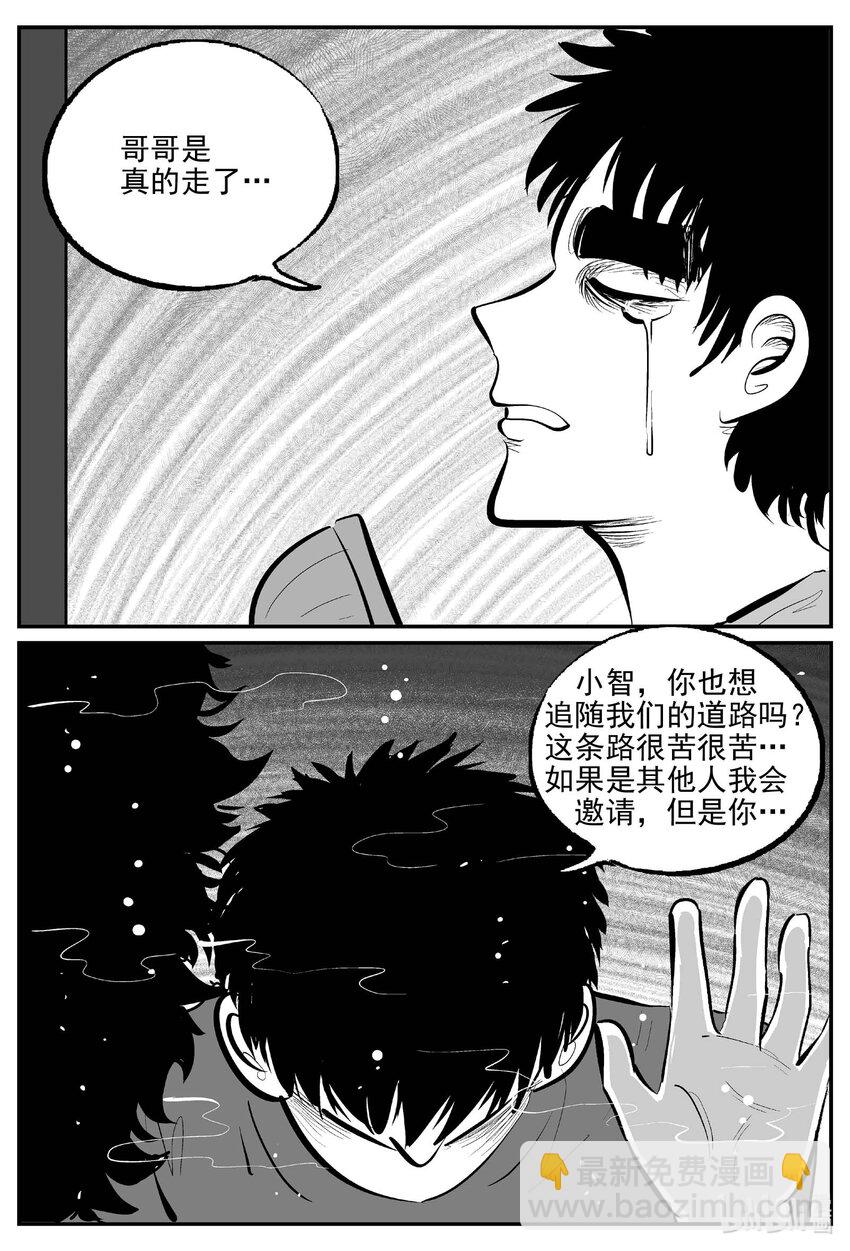 904 地上天国的魔音-第894话
