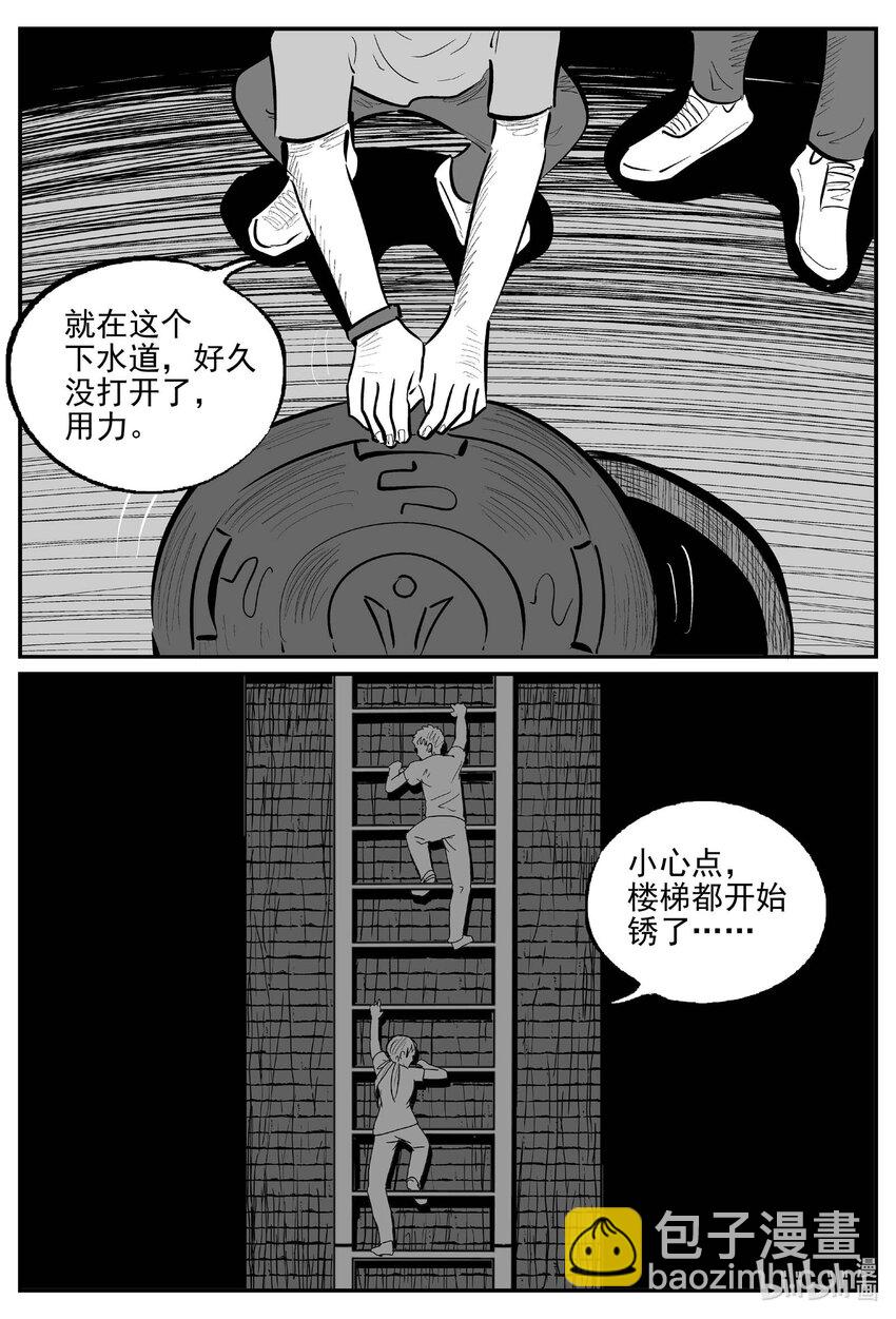 906 地上天国的魔音-第896话