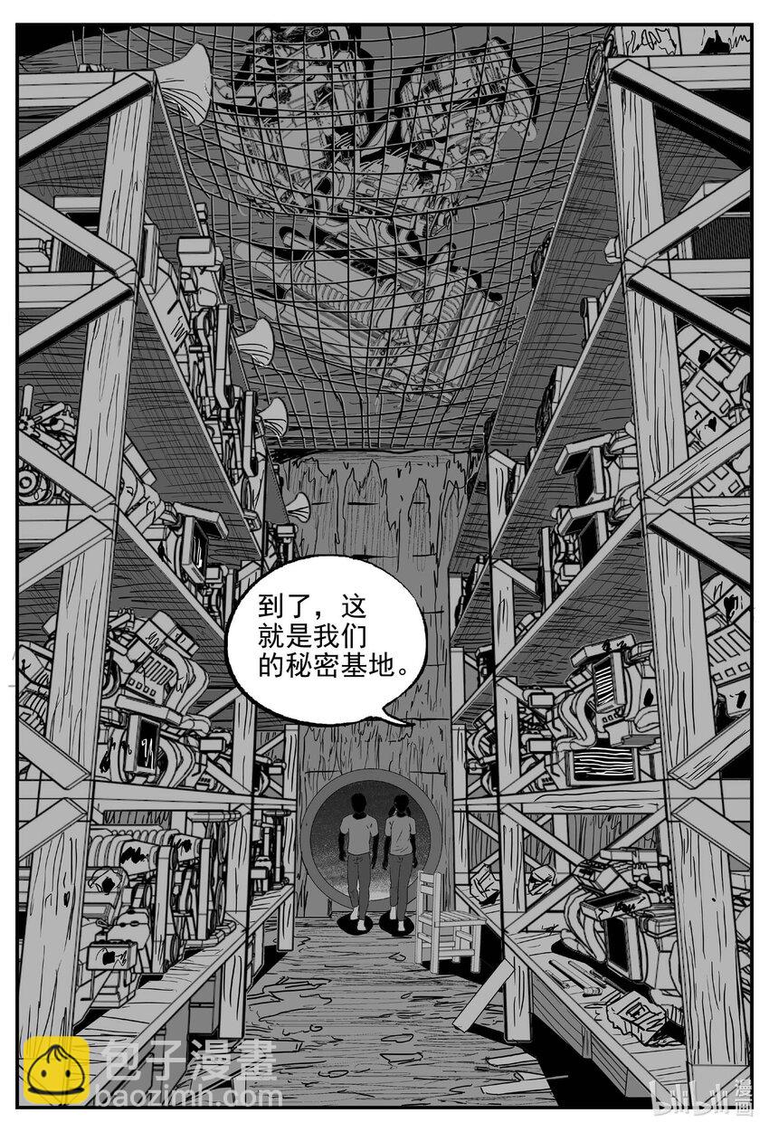 906 地上天国的魔音-第896话