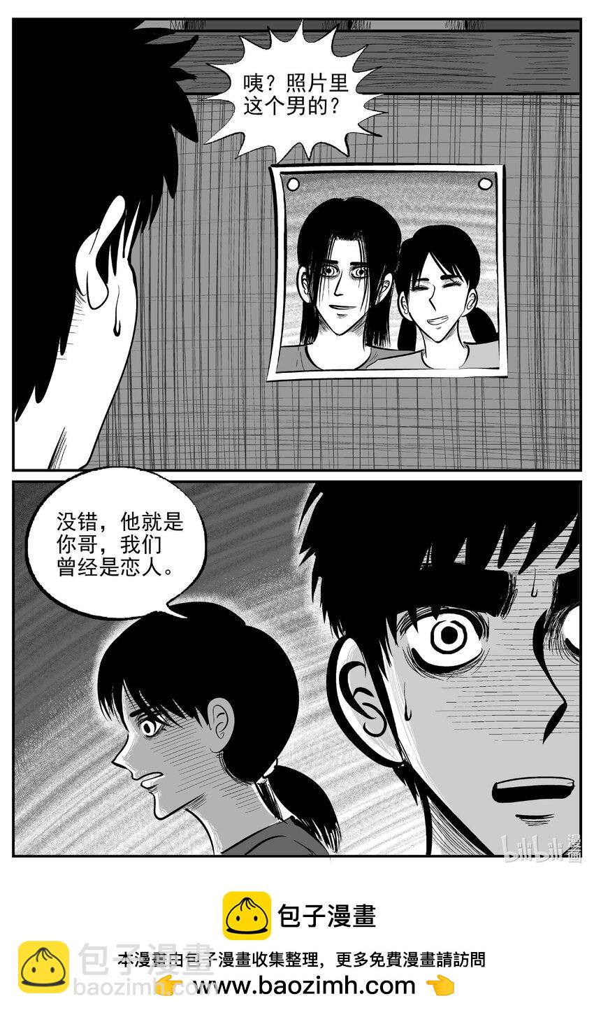 906 地上天国的魔音-第896话