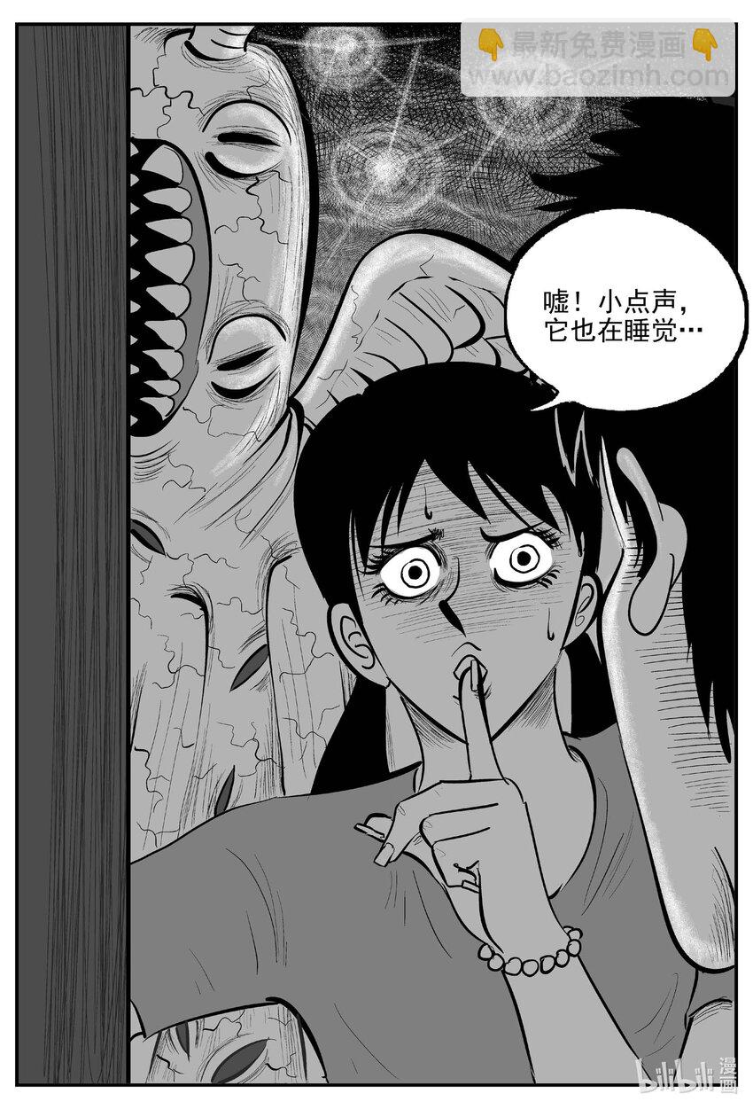 906 地上天国的魔音-第896话