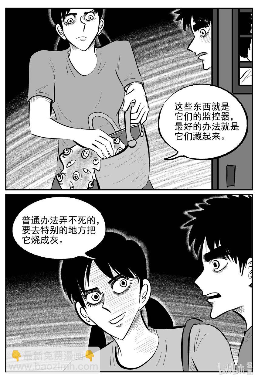 906 地上天国的魔音-第896话