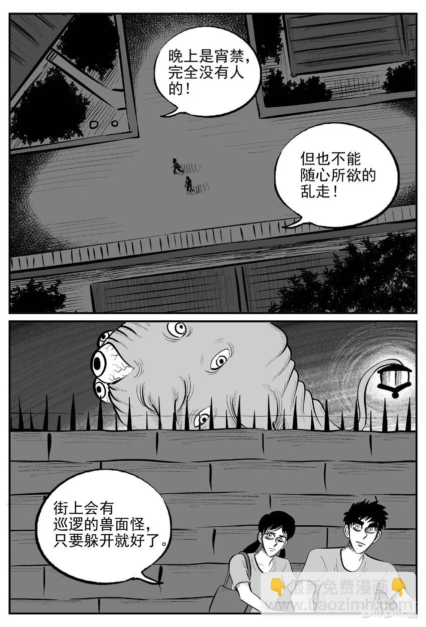 906 地上天国的魔音-第896话
