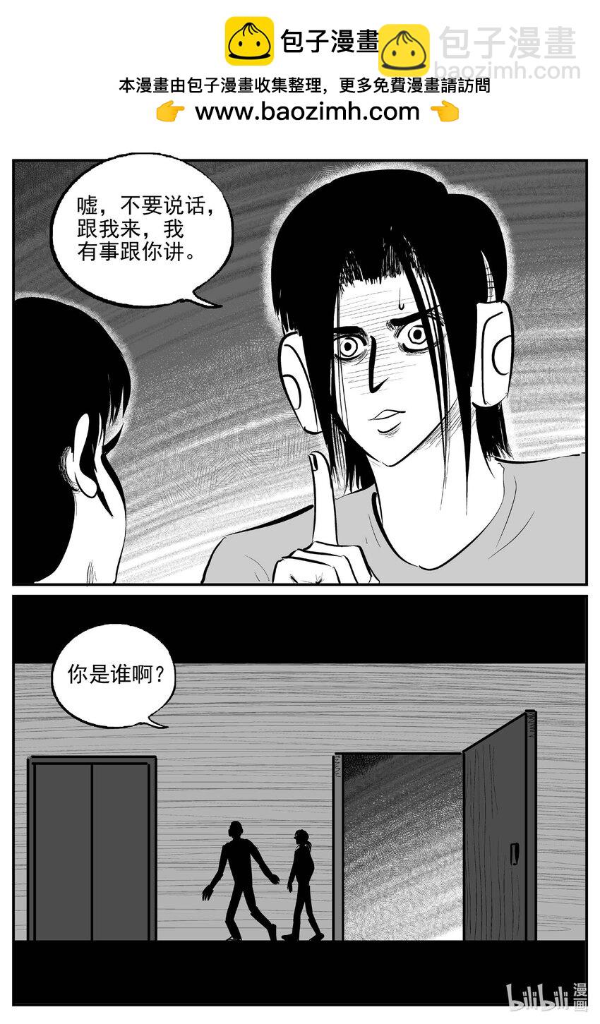 908 地上天国的魔音-第898话