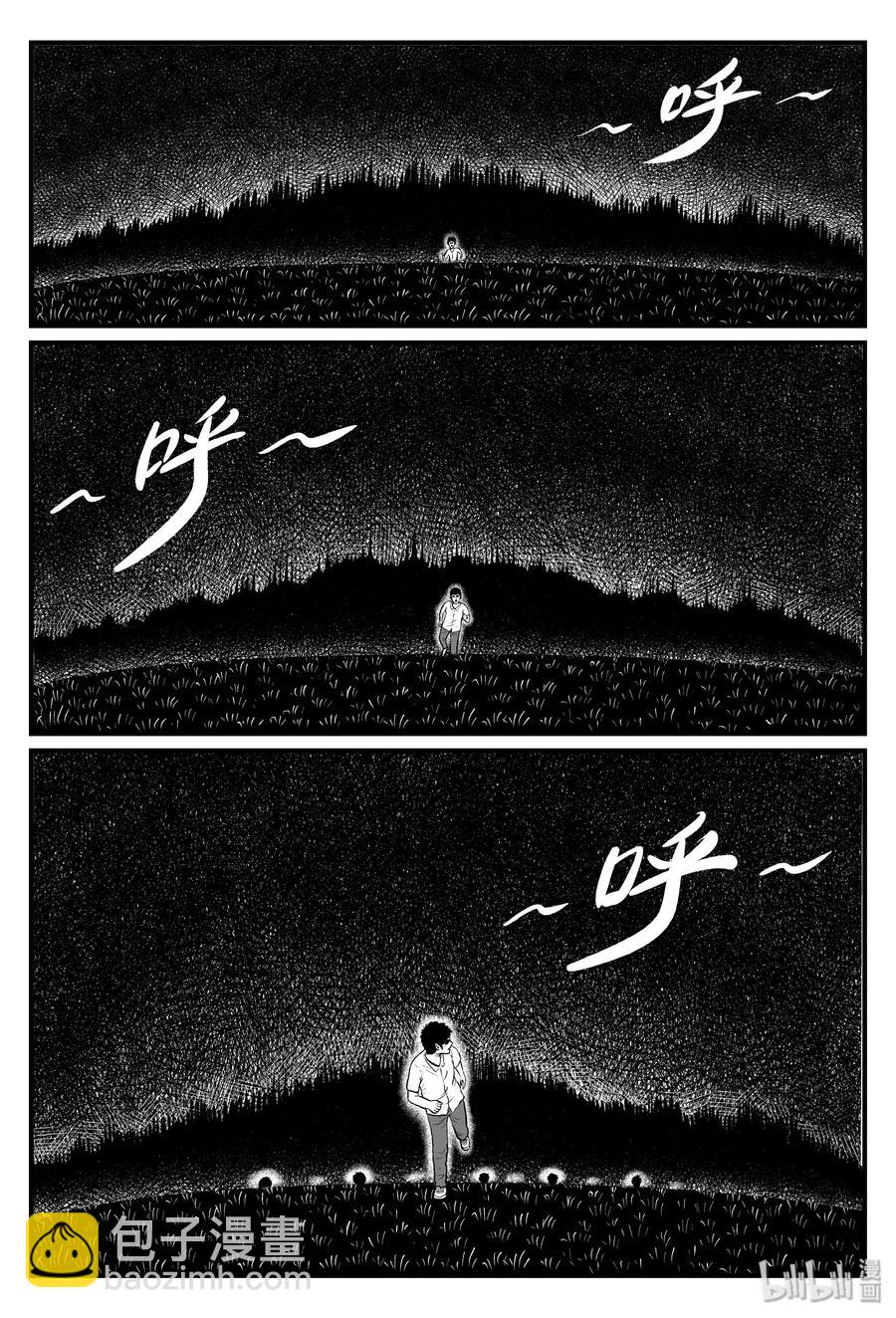 092 科学怪物（1）-第86话