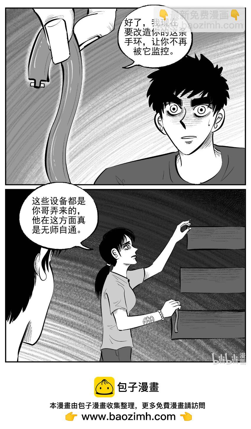 910 地上天国的魔音-第900话