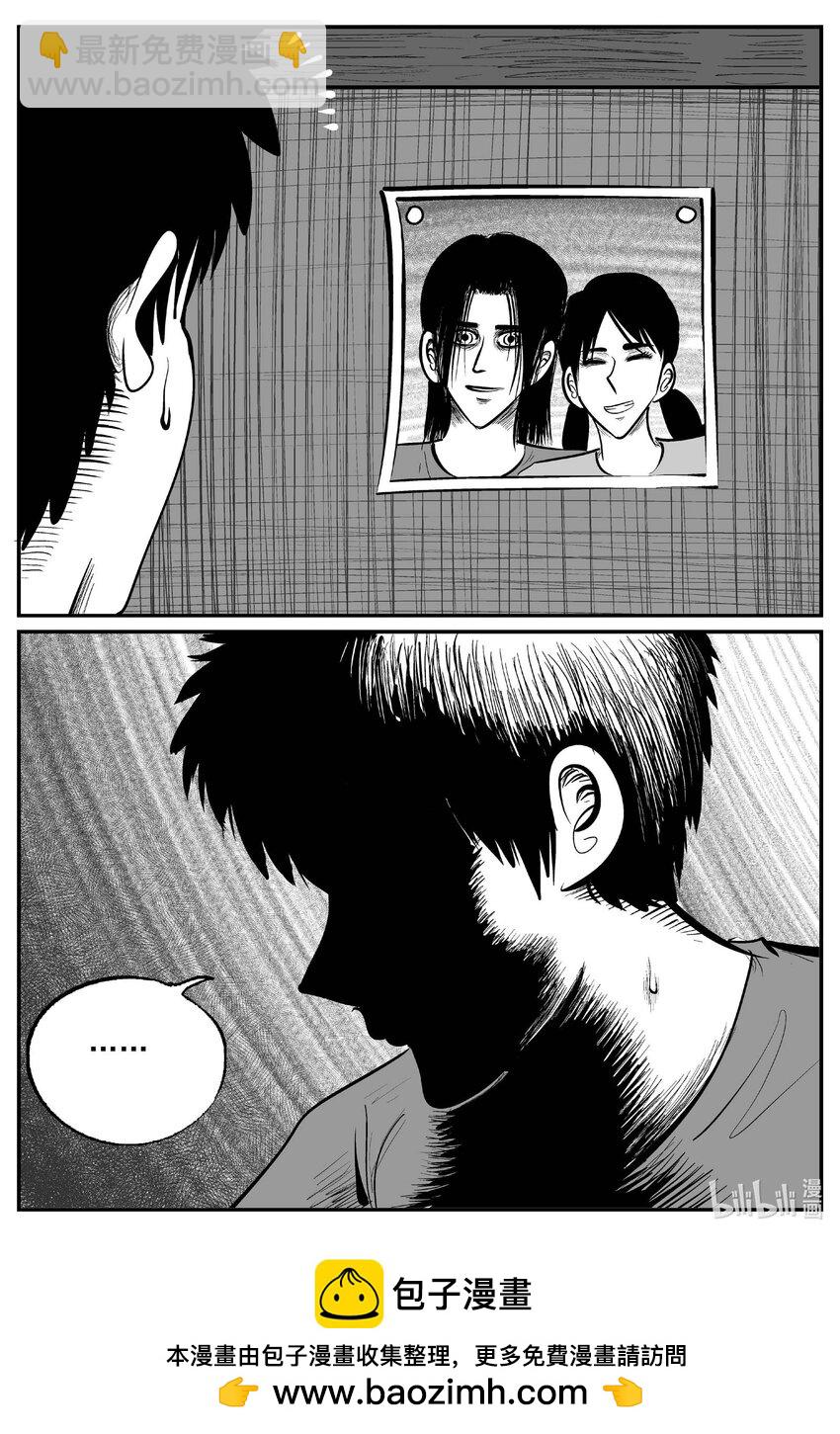 912 地上天国的魔音-第902话