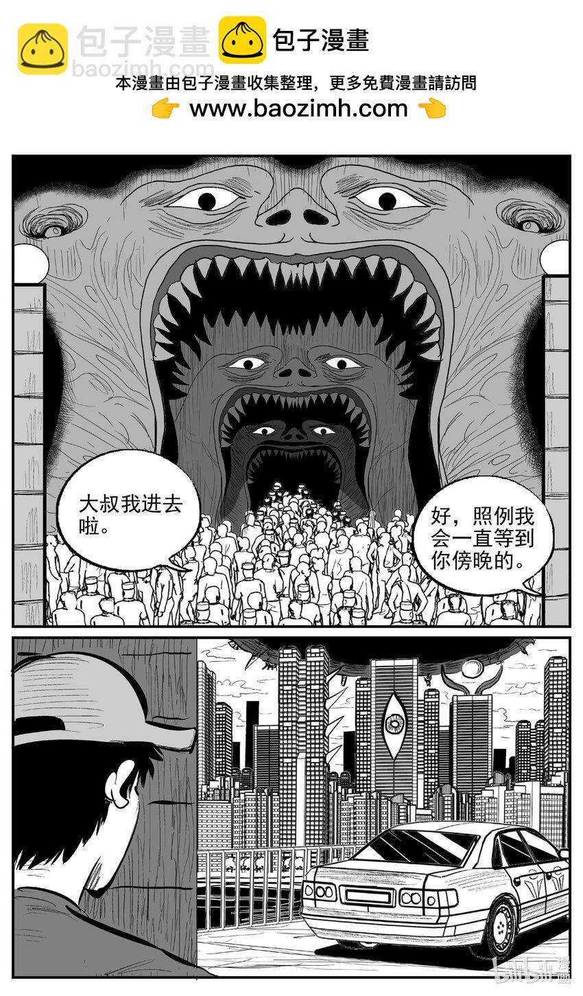 912 地上天国的魔音-第902话