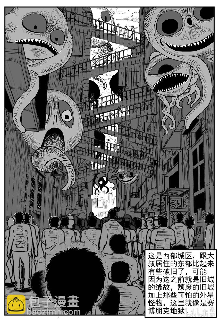 912 地上天国的魔音-第902话