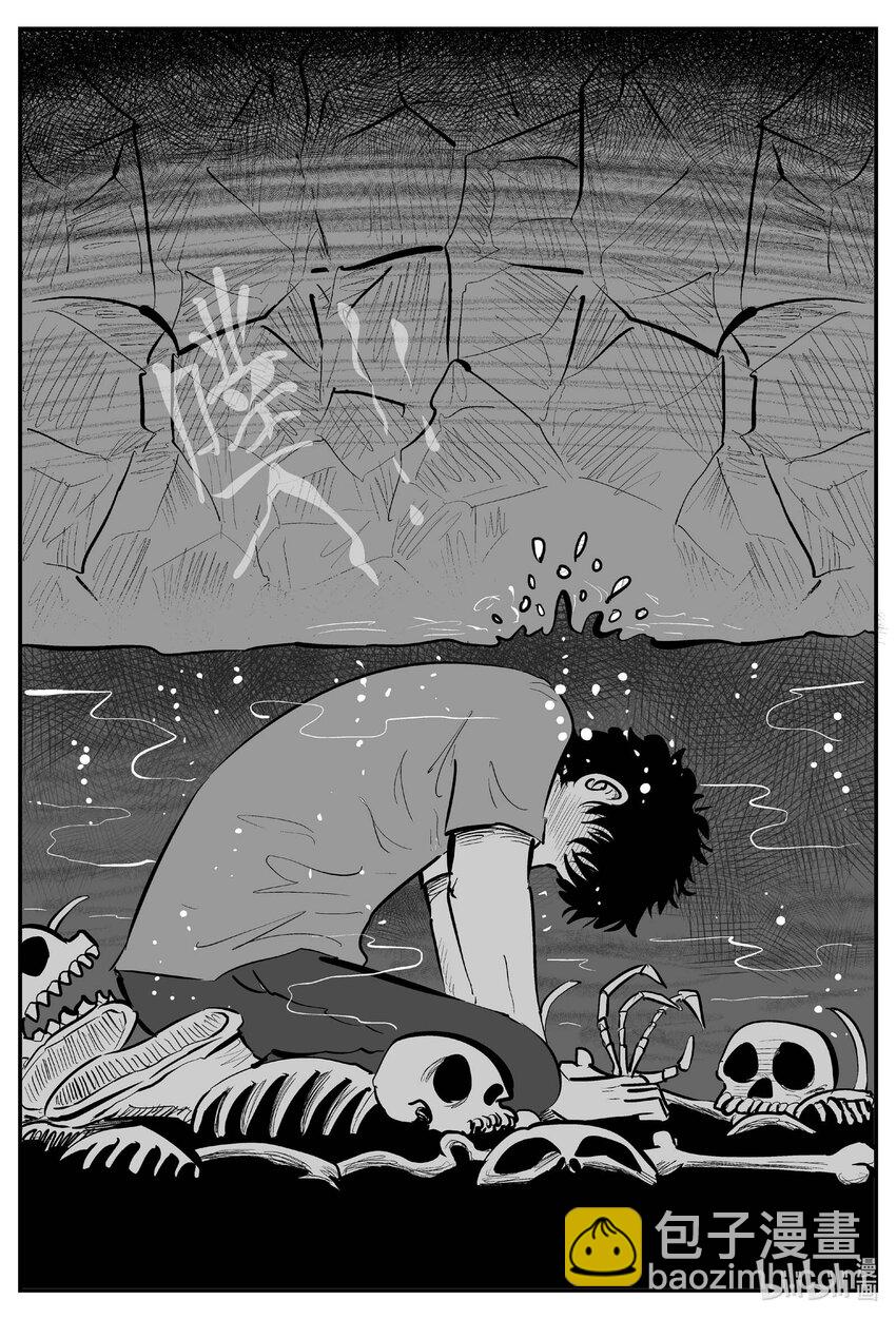 916 地上天国的魔音-第906话