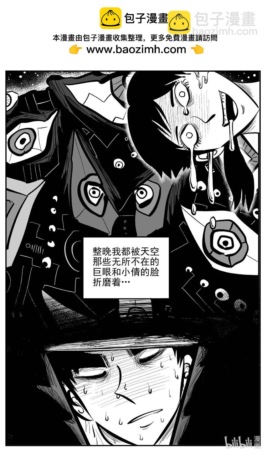 918 地上天国的魔音-第908话