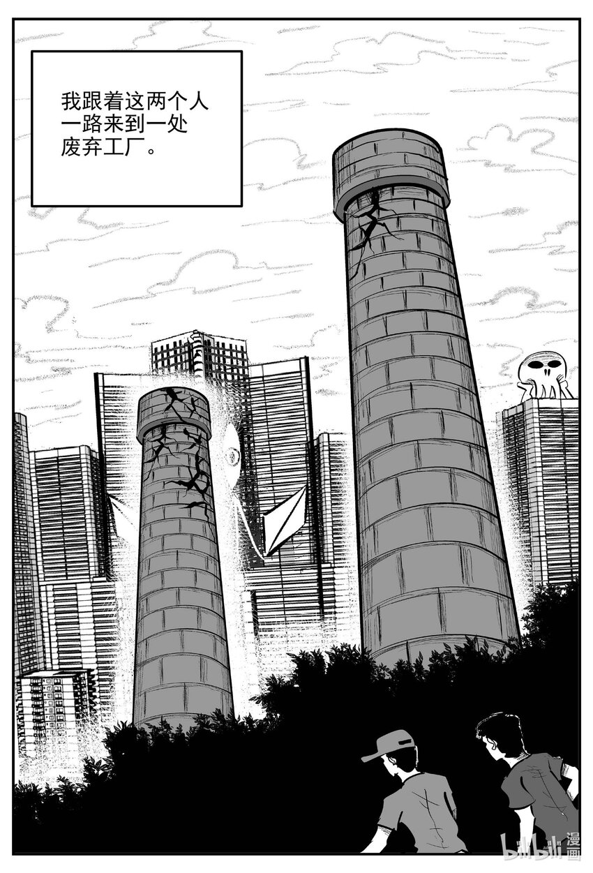 924 地上天国的魔音-第914话